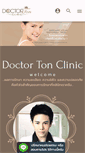 Mobile Screenshot of doctortonclinic.com